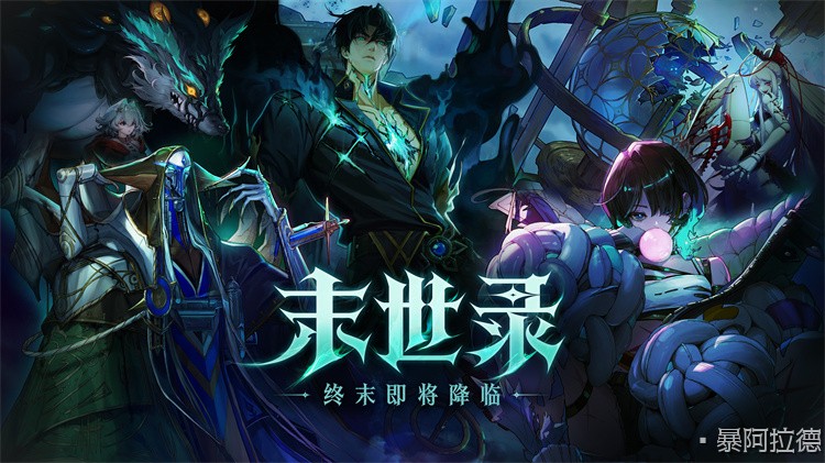 DNF鬼剑士职业体系全解析