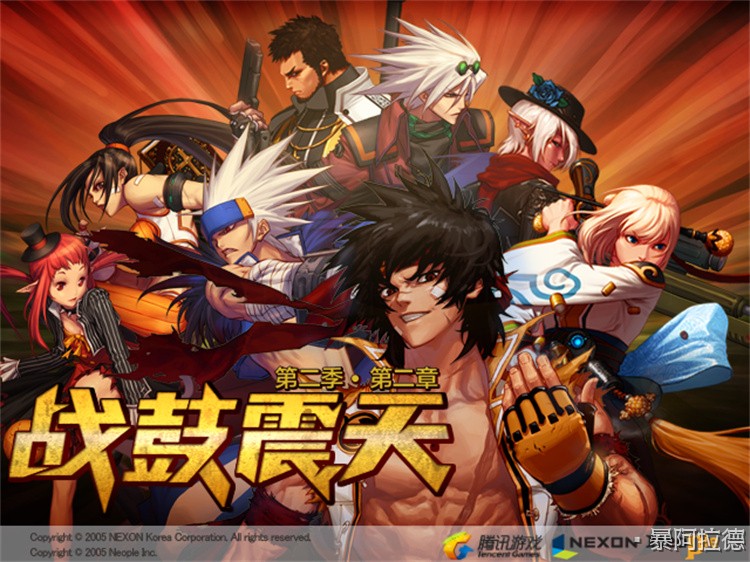 DNF回归玩家指南:从零开始打造现版本主流输出职业