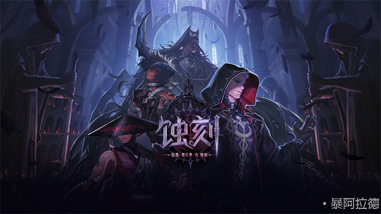 DNF经典人物：鬼剑士·吉格（G.S.D）