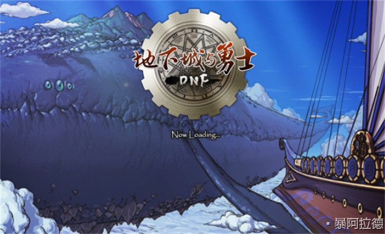 DNF职业人物百科：剑魂