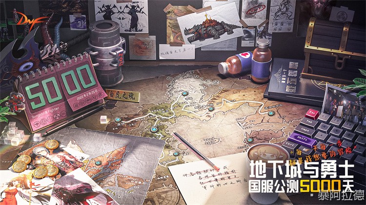 DNF回归勇士职业推荐:三招避开坑位,速成主流玩法