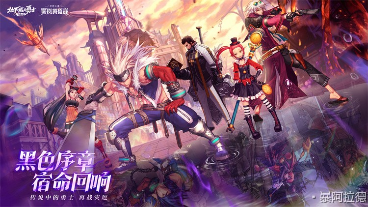 DNF常用术语词典