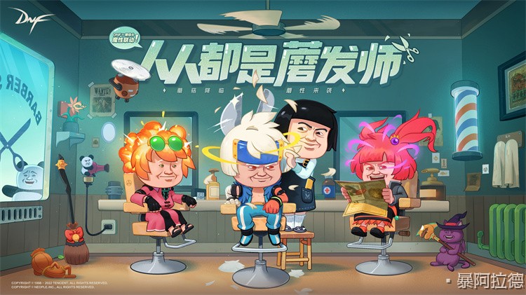 阿拉德大陆的悲歌：冒险家与使徒的宿命对决